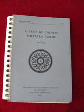 New price rare for sale  Centereach