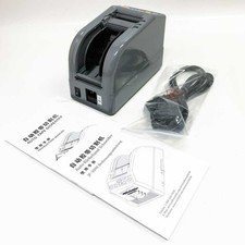 Solid automatischer klebebands gebraucht kaufen  Eckelsheim, Gau-Bickelheim, Wonsheim