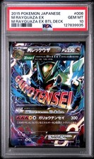 2015 POKEMON JPN M RAYQUAZA EX BATTLE DECK #006 M RAYQUAZA EX PSA 10 comprar usado 2015 POKEMON JPN M RAYQUAZA EX BATTLE DECK #006 M RAYQUAZA EX PSA 10 comprar usado  Enviando para Brazil