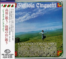 Gigliola cinquetti cantando usato  Italia