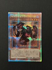 Yugioh ocg graff usato  Milano