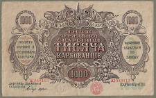 UKRAINA 1000 KARBOVANCIV  1918  STAN DOBRY na sprzedaż  PL