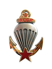 Insigne parachutiste bccp d'occasion Insigne parachutiste bccp d'occasion  Saint-Mamert-du-Gard