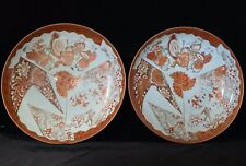 Rare pair meiji for sale  West Palm Beach