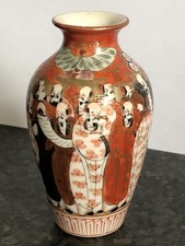 japanese kutani porcelain for sale  GLASGOW