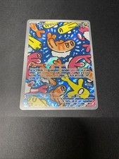 Carta pokémon tatsugiri usato  Massalengo
