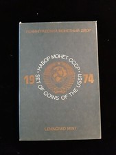 Russia 1974 leningrado usato  Marsciano
