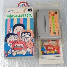 Saibara reiko mahjong d'occasion  Champigny-sur-Marne