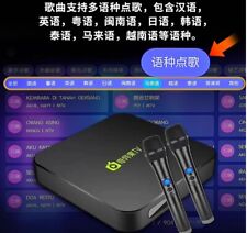Leitor de karaokê online KTV música jukebox, karaokê doméstico WiFi +128G USB + 2 microfone  comprar usado  Enviando para Brazil