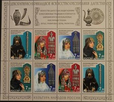 Russia russland 2008 gebraucht kaufen  Deutschland