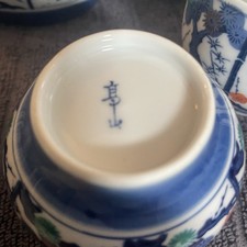Japanese vintage porcelain for sale  Minneapolis