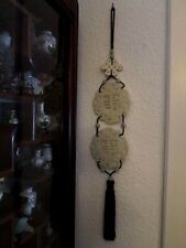 China japan jade gebraucht kaufen  Berlin