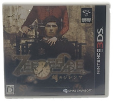 Zero escape zero gebraucht kaufen  Bielefeld