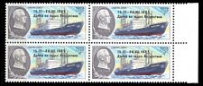 Russia 1986 5645 d'occasion  Cap-d'Ail
