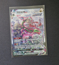 Pokemon karte rayquaza gebraucht kaufen  Otterndorf