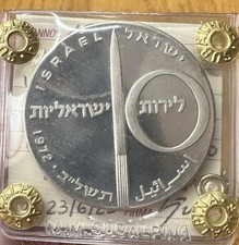 Moneta israele lirot usato  Beinasco