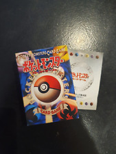 Pokemon expansion pack gebraucht kaufen  Wrist