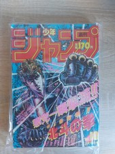Weekly shonen jump usato  Reggio Emilia