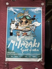Hayao miyazaki official for sale  Takoma Park