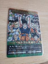 Dragon Ball Super Card game DB-1000-II japan bandai 2006 Booster Version  comprar usado  Enviando para Brazil