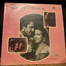 Bollywood soundtrack lankani for sale  LOWESTOFT