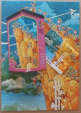 Puzzle heye ryba d'occasion  Saint-Etienne