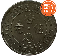 50 CENTAVOS HONG KONG - ELECCIÓN DE FECHA DE 1951-1975 segunda mano  Embacar hacia Mexico