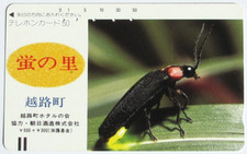 Carte telephonique japonaise d'occasion  Maintenon