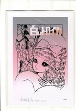 Réplica autografada Mizuno Eiko ilustração colorida branca Troika 4 Inspect Origin comprar usado  Enviando para Brazil