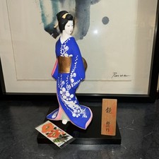Vintage japanese hakata for sale  Canonsburg