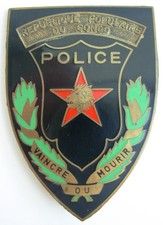 Rare insigne police d'occasion  France