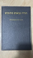 Tanakh holy scriptures for sale  ST. HELENS
