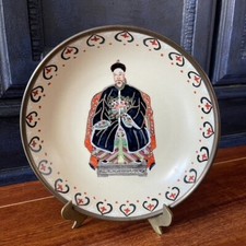 Vntg japanese porcelain for sale  Katy
