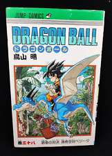 1ª Estampa Dragon Ball vol.38 Akira Toriyama Mangá Quadrinhos Japoneses USADOS comprar usado  Enviando para Brazil