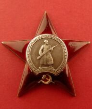 Soviet russian order for sale  Tenafly