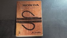 Honda s500 as280 d'occasion  Expédié en Belgium