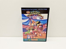 Mickey minnie magical d'occasion Mickey minnie magical d'occasion  Tourcoing