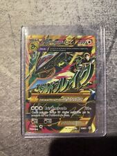 Carte pokémon rayquaza d'occasion  Woippy