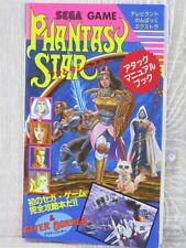 PHANTASY STAR Manual de Ataque com Guia de Mapa Sega Mark III Livro 1988 TK SeeCondition comprar usado  Enviando para Brazil