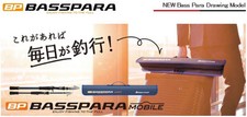 Major craft basspara d'occasion  Expédié en France