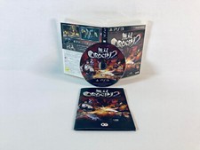 Warriors Orochi 3 PS3 JAP Jeu Complet Très bon état Very good condition Sehr Gut comprar usado  Enviando para Brazil