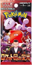 Pokemon cards expansion d'occasion  Expédié en Belgium