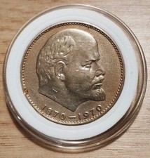 Russland rubel 1970 gebraucht kaufen  Burgdorf