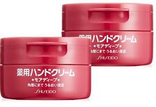 Two shiseido medicated for sale  USA