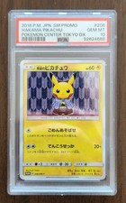 Psa hakama pikachu d'occasion Psa hakama pikachu d'occasion  Martigues