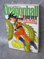DRAGON BALL Landmark Jinzouningen Majin Boo com Adesivo Arte Fan Book 2004 SH comprar usado  Enviando para Brazil