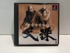 Juego Playstation 1 - Tenchu - (PS1) NTSC-JAP - Completo comprar usado  Enviando para Brazil
