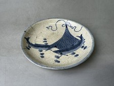 Y9038 dish koimari d'occasion  Expédié en Belgium