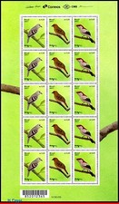 Folha 3352 BRASIL 2017 AVES BRASILEIRAS, AMEAÇADAS, BIRDPEX 8, RHM C-3691-93 MNH comprar usado  Brasil 