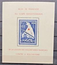 Timbre bloc feuillet d'occasion Timbre bloc feuillet d'occasion  Ornans